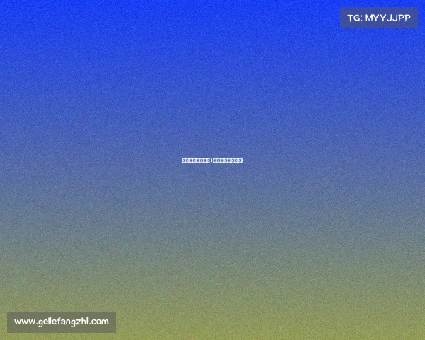 汇跑赛事无锡照片(汇跑赛事百度百科)