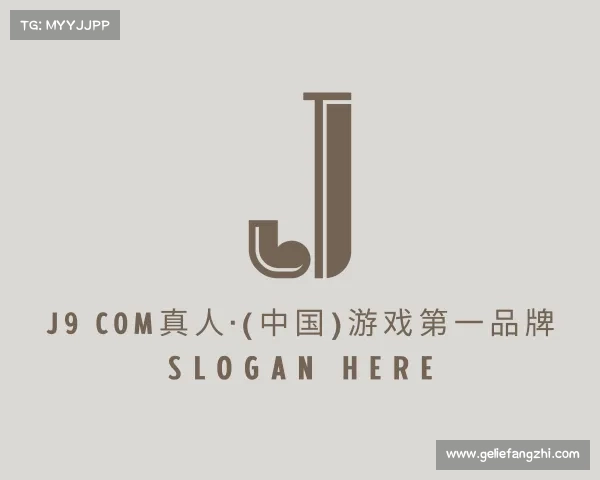 认识j9 com真人·(中国)游戏第一品牌